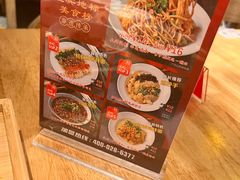 -贰拾捌味·宜宾燃面(春熙路旗舰店)