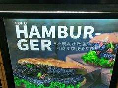 -自黑豆夫·臭豆腐夹馍(四海唐人街店)