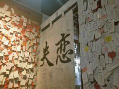 -厦门失恋博物馆(中华城店)