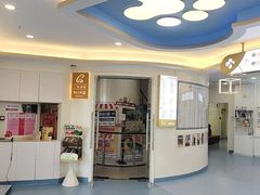 -全心全意动物诊疗中心医院(北苑店)