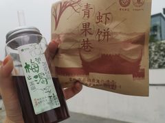 -青果虾饼(杨柳巷店)