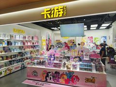 -卡游(时代LIFE购物中心店)