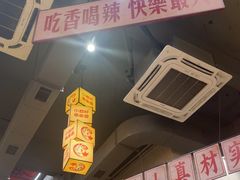 -黔哆哆地摊酸汤火锅(清湖店)