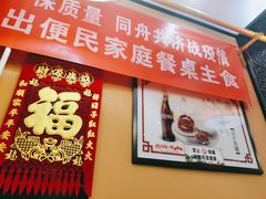 门面-姚记炒肝店(簋街店)