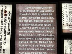 -张园纪念馆