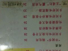 -乡间好味私家菜(总店)