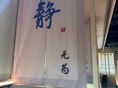 -然一素食餐厅(马利来广场店)