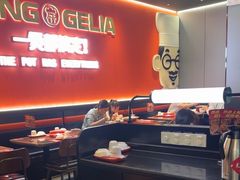 -胖哥俩肉蟹煲(富阳万达店)