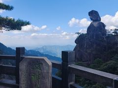 -三清山风景名胜区