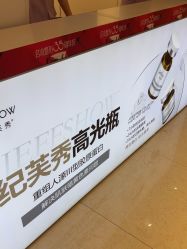 -沈阳名流美容医院