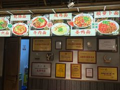 大堂-李不管把把烧(火车南站店)