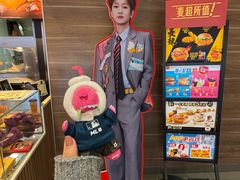 -麦当劳(东大桥店)