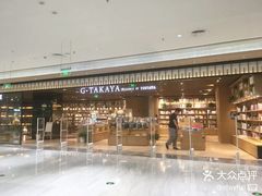-G·SPACE(金鹰世界店)
