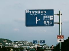 -朱家尖南沙景点