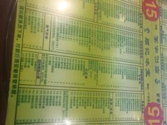 菜单-顺记冰室(宝华路店)