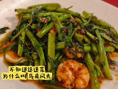 -德成饭店