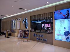 -味太助·银饭食堂(中华城店)