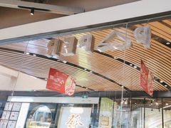 -米纸越南小馆(砂之船店)