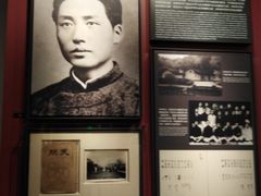 -中共一大纪念馆
