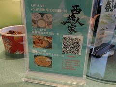 -西塘人家•黑金冠本地好店