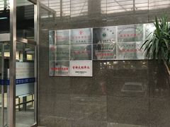 -北京市中关村医院