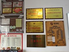 -周记三套车·甘肃名小吃
