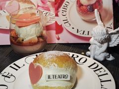 -IL TEATRO 精品意大利餐厅