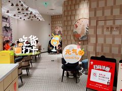 -Tims天好咖啡·贝果(雁展路万象天地店)