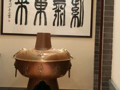 -东来顺饭庄(新源里店)