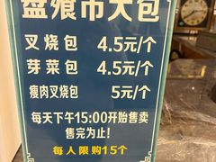 -盘飧市(春熙路店)