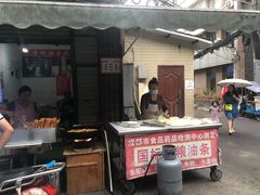 -李刚油条