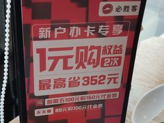 -必胜客(港城新天地店)