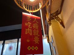 -谭鸭血老火锅(图书馆店)