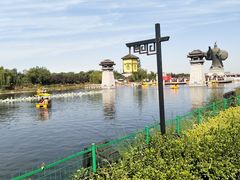 -西安汉城湖景区