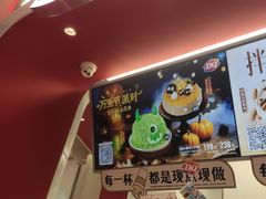 -DQ·蛋糕·冰淇淋(五棵松万达店)