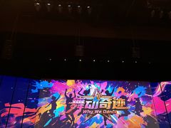 -杭州宋城
