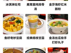 -避风塘·金牌店·夜宵(金玉兰店)