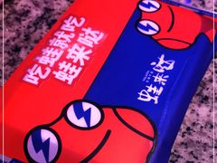 -蛙来哒(金沙洲万达店)