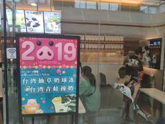 门面-正负二度C(东城万达店)