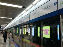 -广州火车站(地铁站)