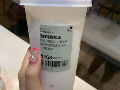 -喜茶(上海五角场万达店)