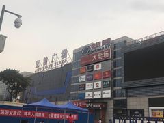 -京粮广场