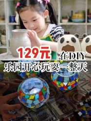 -泥娃娃DIY陶吧(易生活购物公园店)