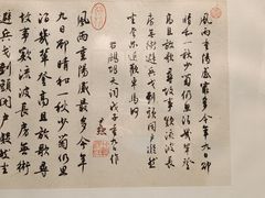 -清秘阁(琉璃厂西街店)