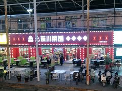 -锦荣悦汇城