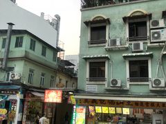 门面-澳门长洲糯米糍(柯打苏沙街店)
