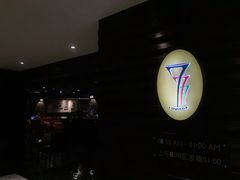 门面-上海锦江汤臣洲际大酒店壹阶层