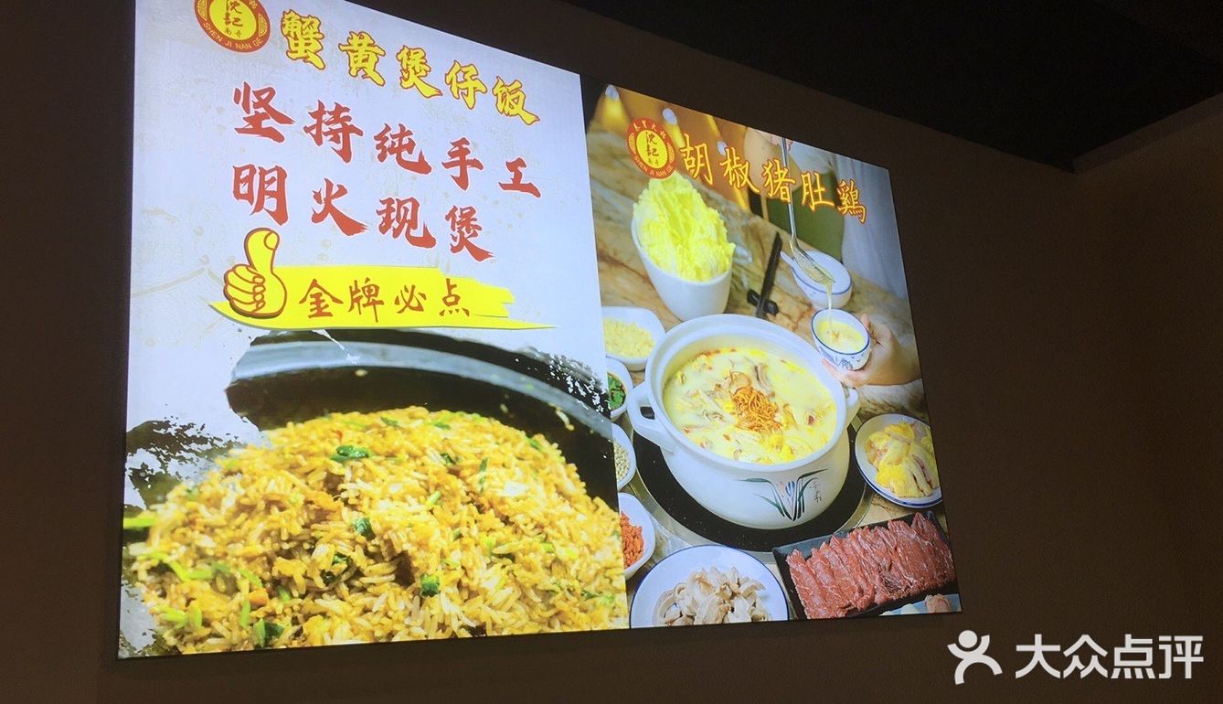 某吃上买的12元套餐