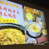 某吃上买的12元套餐