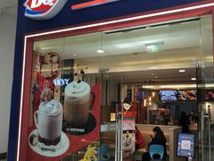 门面-DQ·蛋糕·冰淇淋(绿宝店)